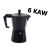 Kawiarka zaparzacz do kawy 6 kaw 300ml aluminiowa