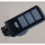Latarnia uliczna solarna LED 240W IP68, czujnik ruchu, pilot+ mocowanie ścienne Gratis!!